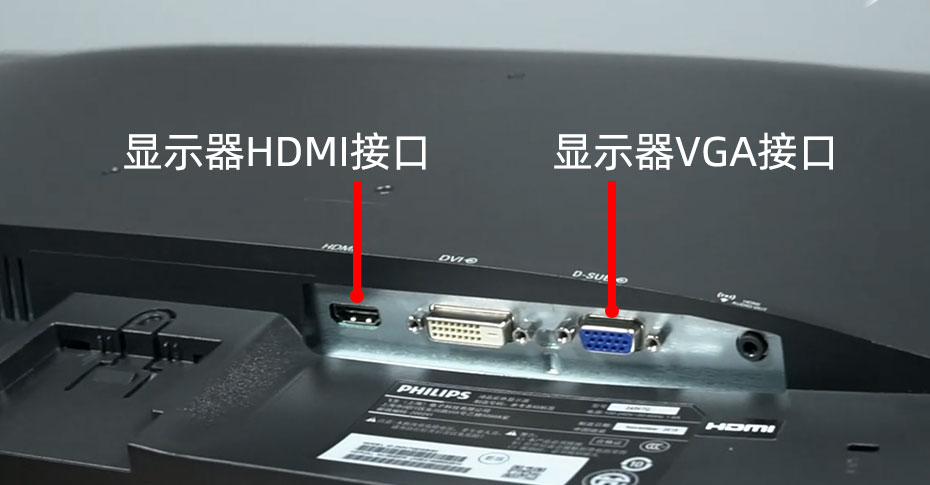 HDMI和VGA接口哪個好？