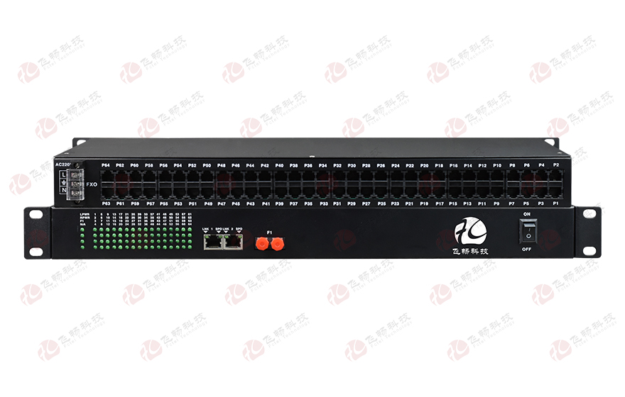 飛暢科技-64路電話（RJ11）+2路千兆以太網(wǎng) 電話光端機